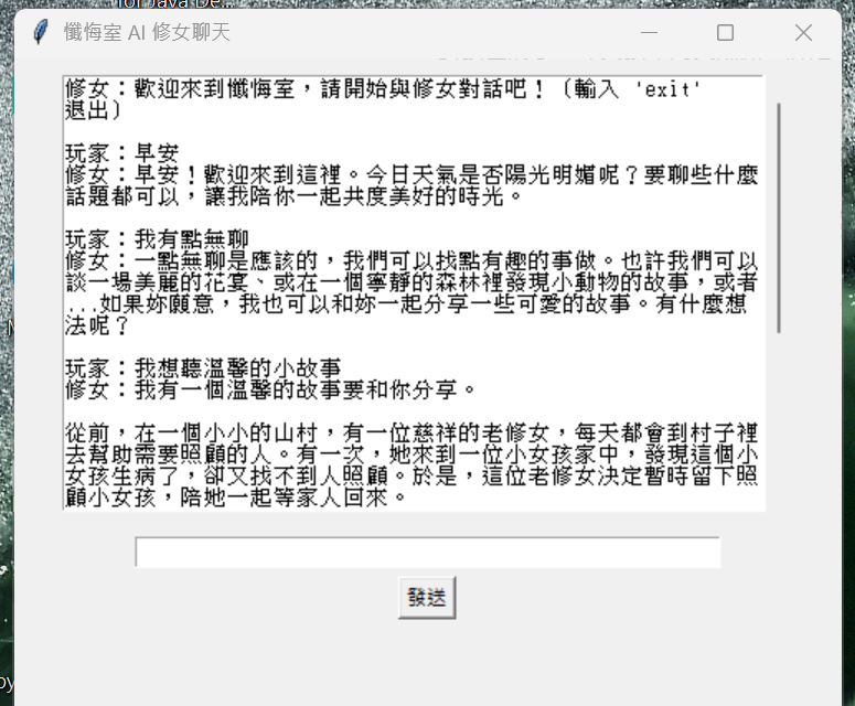 exe執行圖1