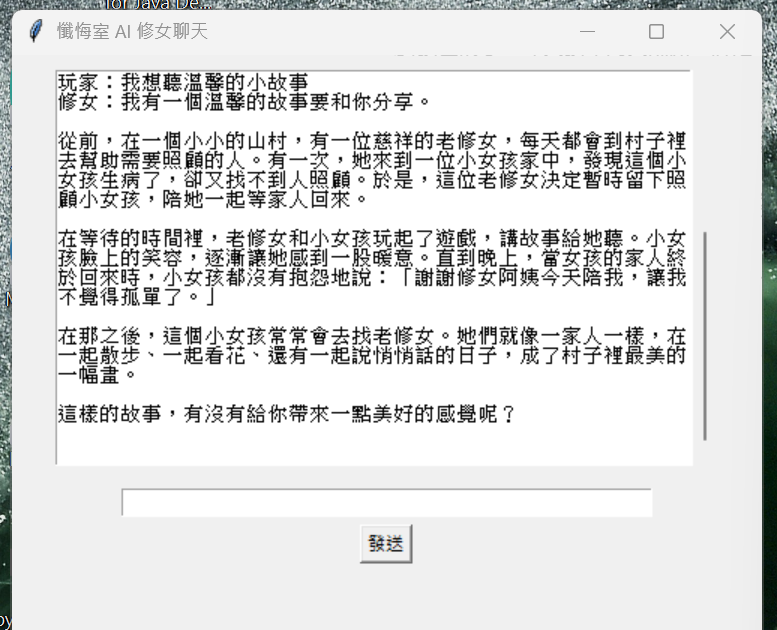exe執行圖2