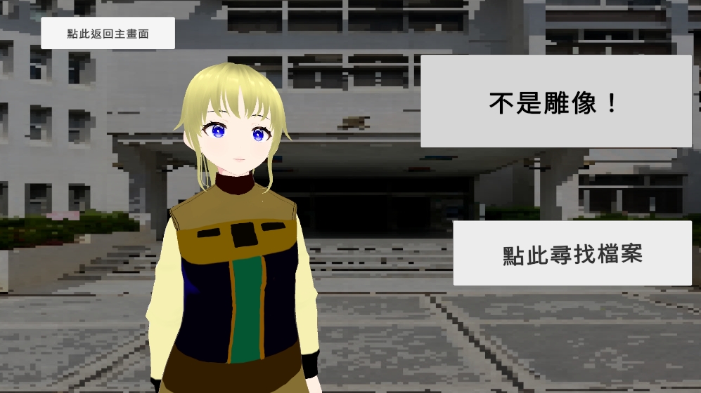 遊戲中影像辨識流程圖